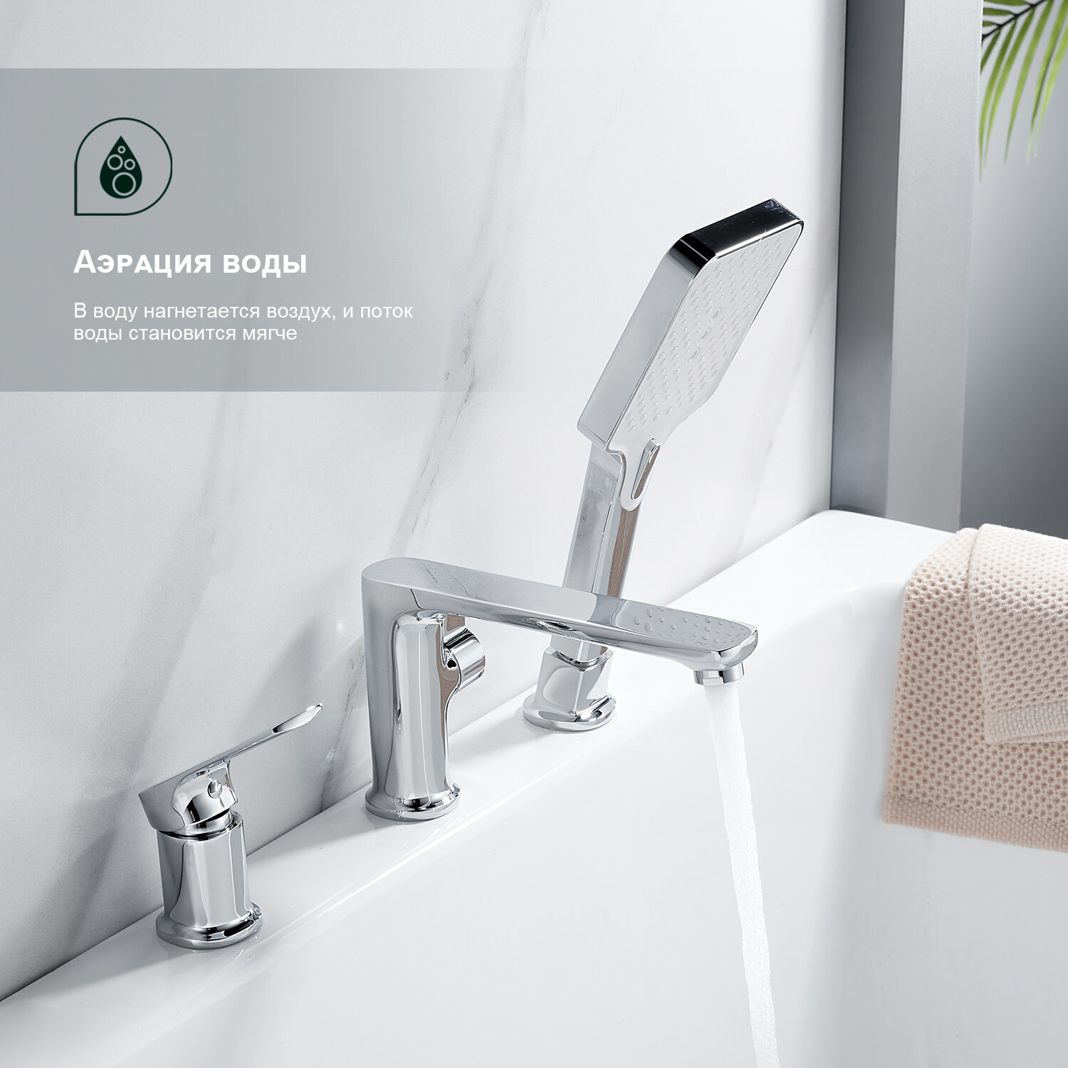 Смеситель Splenka S30.31, хром, латунь, поворотный излив, 1/2 дюйма — фото 1