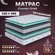 Матрас с независимыми пружинами 130х190, для кровати, Cosmic Orbi...