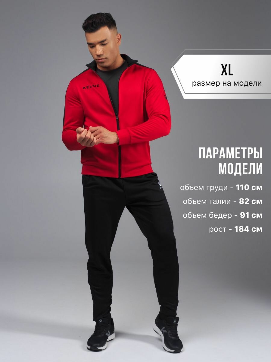Костюм спортивный Kelme Tracksuit, размер M, красный/черный — фото 1