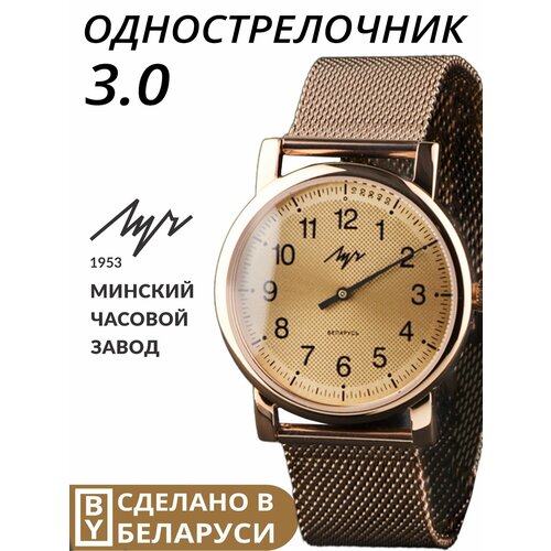 фото Наручные часы луч, золотой