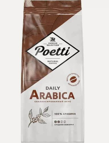 Изображение товара Poetti Кофе зерновой Daily Arabica, 250 г