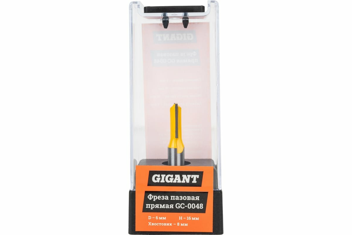 Gigant Фреза пазовая прямая D6мм H16мм хвостовик 8мм GC-0048