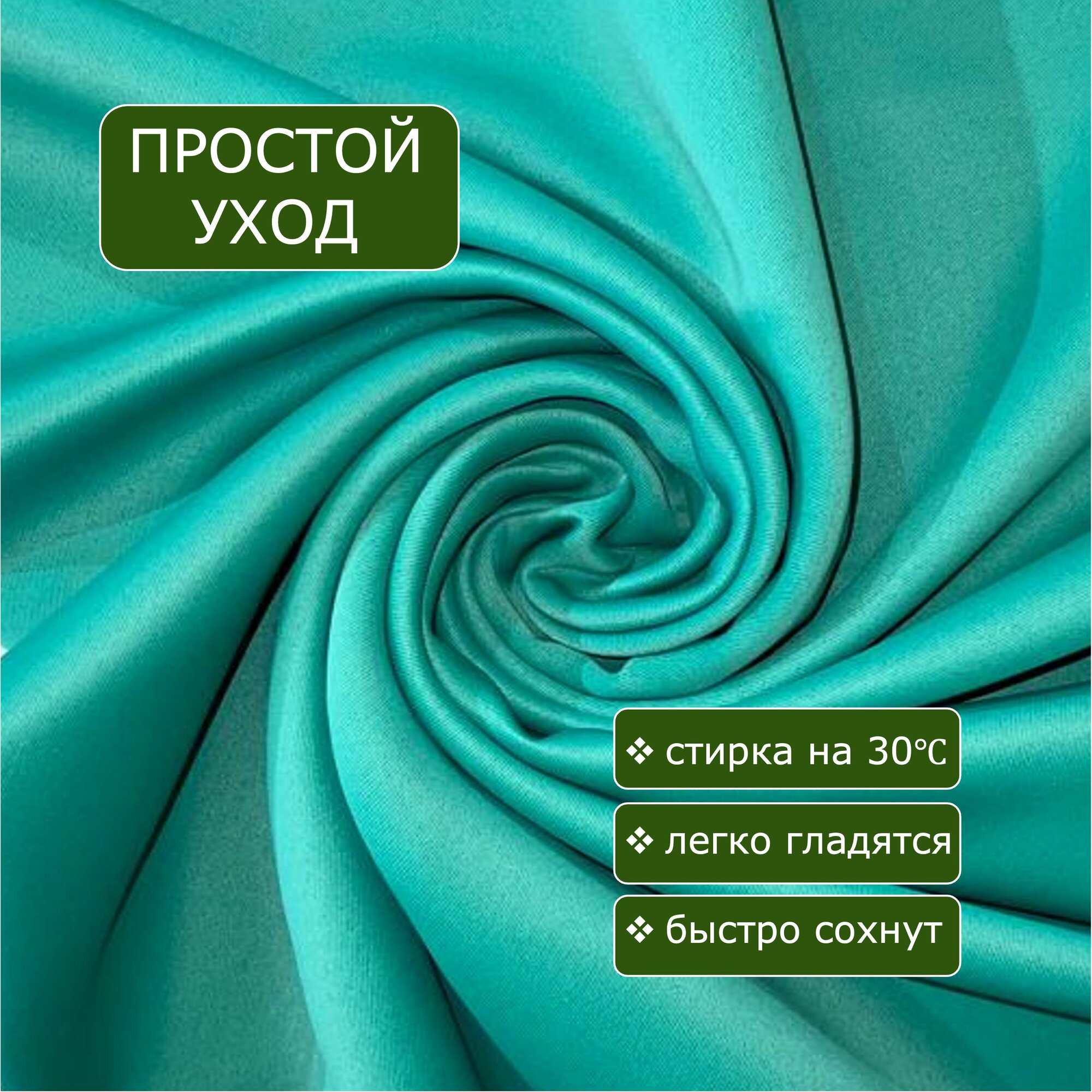 Штора блэкаут на люверсах 200х250см, 2шт — фото 1