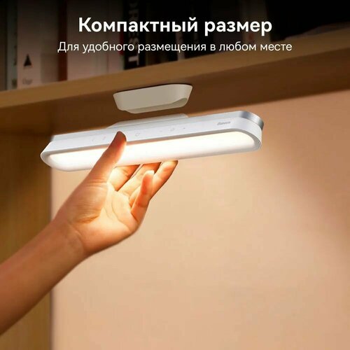 Светильник настенный светодиодный беспроводной Baseus. Лампа на магните переносная Baseus (DGXC-02)