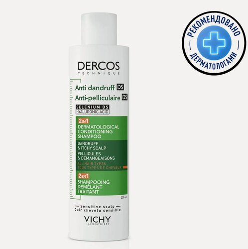 Изображение товара Интенсивный увлажняющий шампунь-уход против перхоти 2в1 Vichy, Dercos, 200 мл