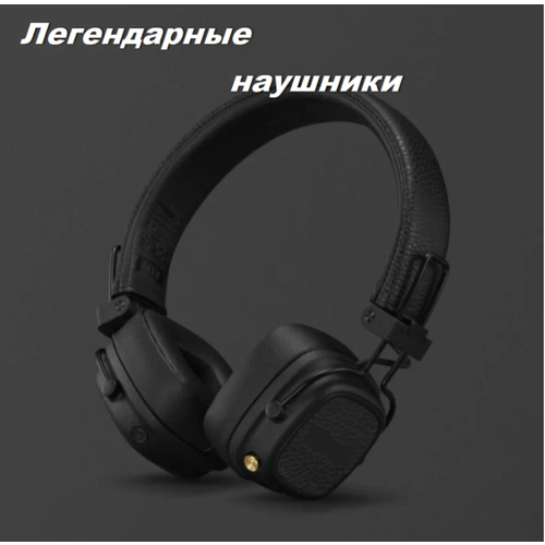 Беспроводные наушники Maжор V черные 12600₽
