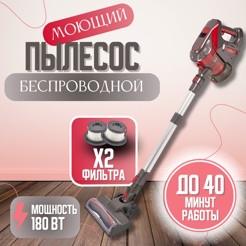 Беспроводной пылесос для дома и автомобиля 3 в 1 7290₽