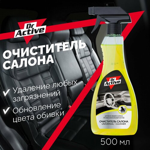 Dr. Active Очиститель салона Universal cleaner, 542 г, без аромата, Желтый