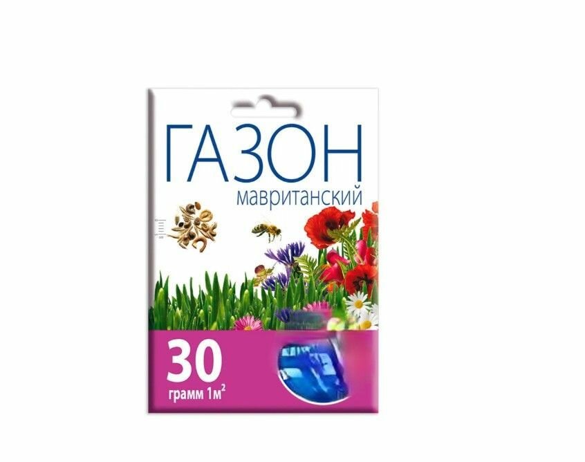 Газон Мавританский 30 г