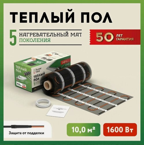 Изображение товара Нагревательный мат "Русское Тепло" РТ-1600, площадь обогрева 10 м², 160Вт/м²