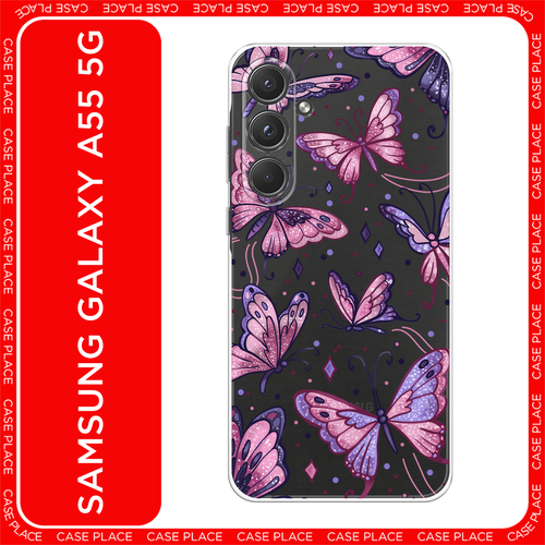 розовый, голубой, фиолетовый, бесцветный