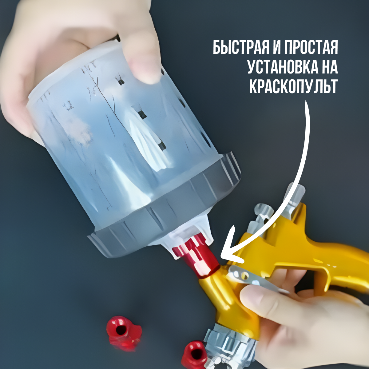 PPS переходник для краскопульта М16х1.5 внешняя резьба — фото 1