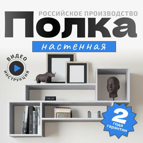 Полка настенная Warhouse ПН-11 навесная, дуб крафт цемент 1100х225х588 мм.