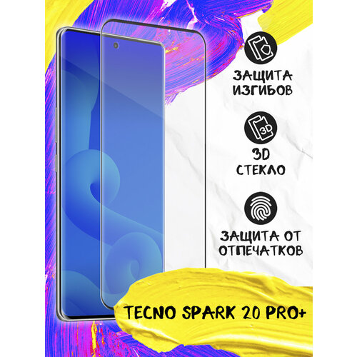 Стекло 3D для Tecno Spark 20 Pro+, Техно Спарк 20 Про+ JM tGlass-06 (black)