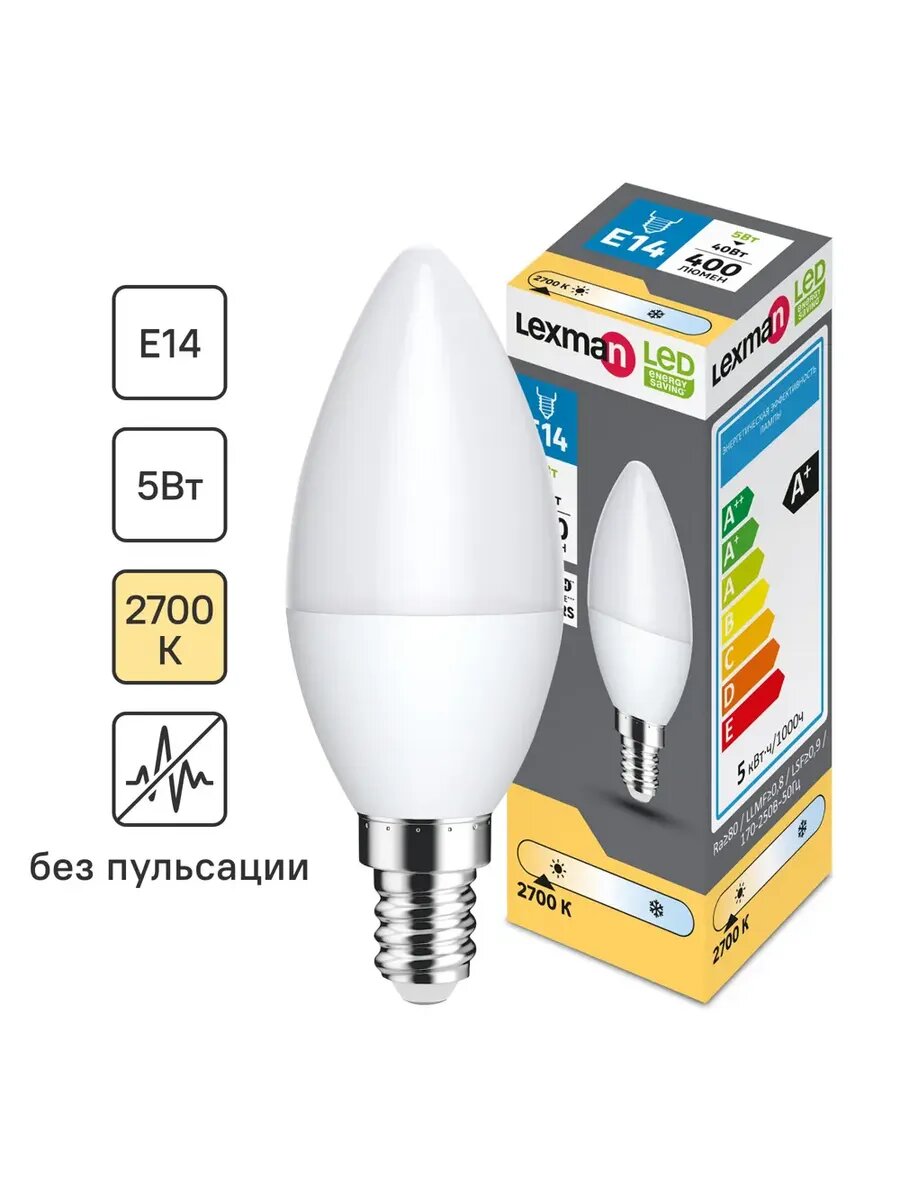 Лампочка светодиодная свеча E14 400 лм теплый свет 5 Вт
