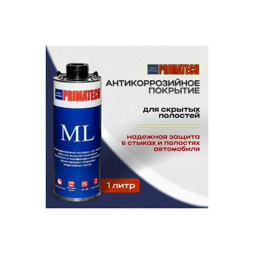 Антикоррозийная битумная мастика для внутренних полостей автомобиля PRIMATECH ML (1 л. евробаллон)/антикор для авто