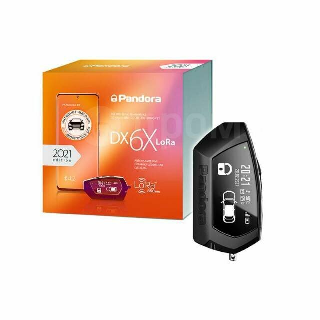 Автосигнализация Pandora DX 6X Lora