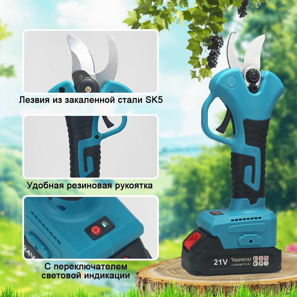 Изображение Секатор садовый сучкорез аккумуляторный, бесщёточный двигатель, 30 мм (24V 1,5Ah-2 АКБ).