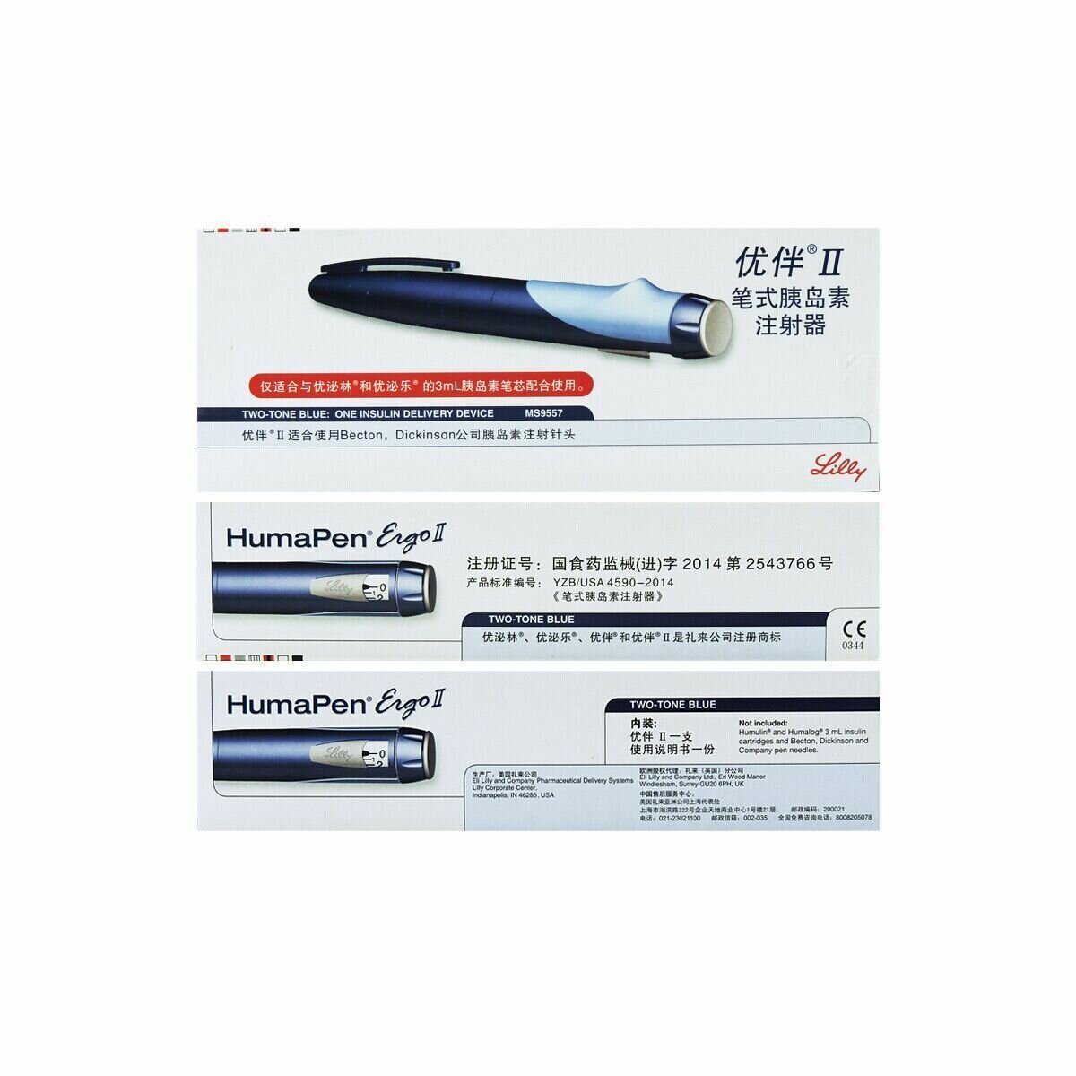 Картинки Шприц-ручка Eli Lilly ХумаПен Эрго 2 ( Humapen Ergo 2 ) Шприцы для инъекций инсулина
