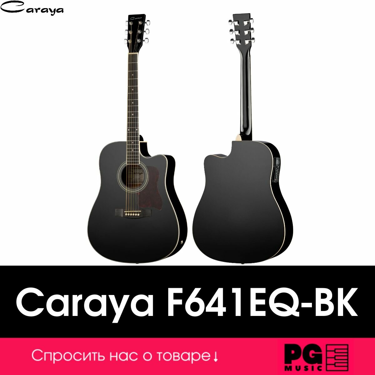 Электро-акустическая гитара Caraya F641EQ-BK