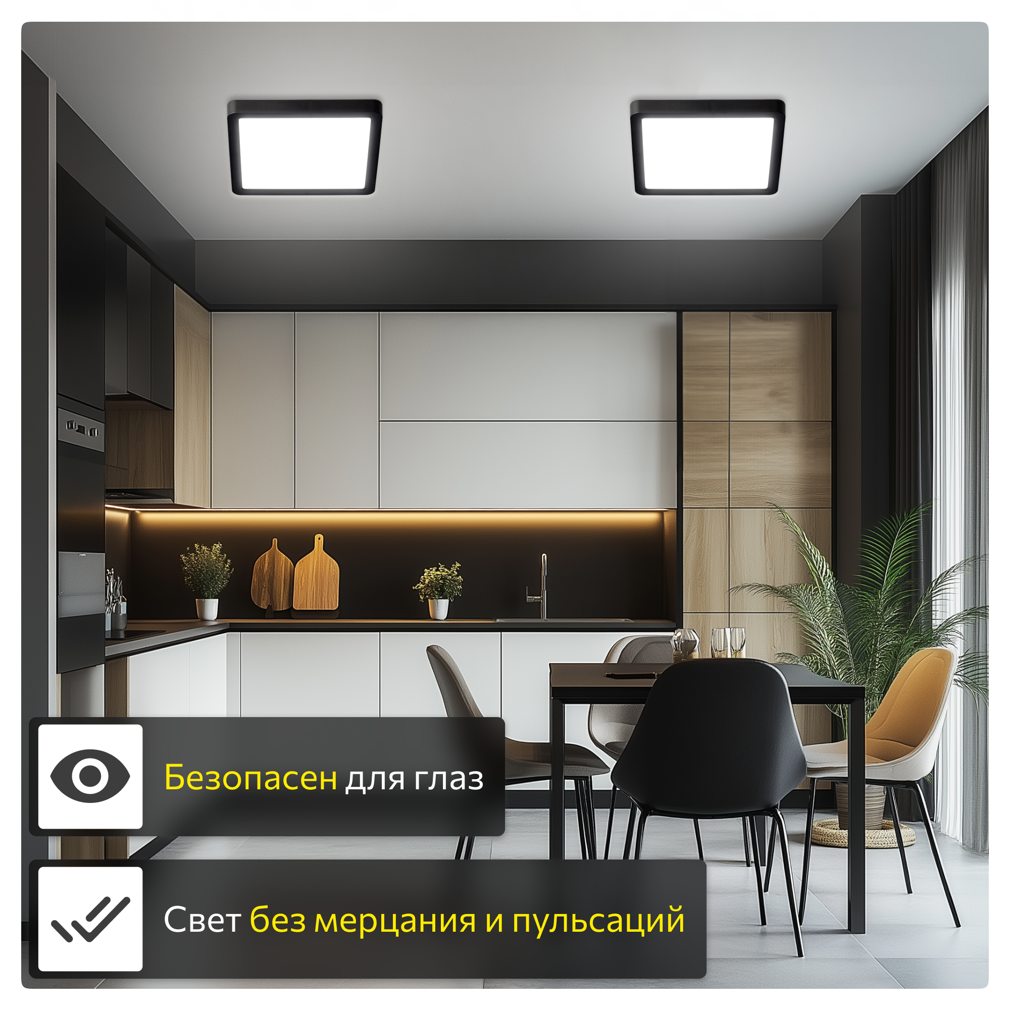 Накладной светильник Citilux - фото №10