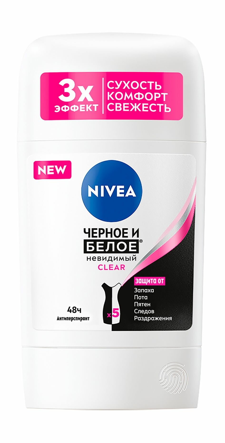 NIVEA Дезодорант-антиперспирант стик Nivea "Черное и Белое Невидимый Clear", 50 мл