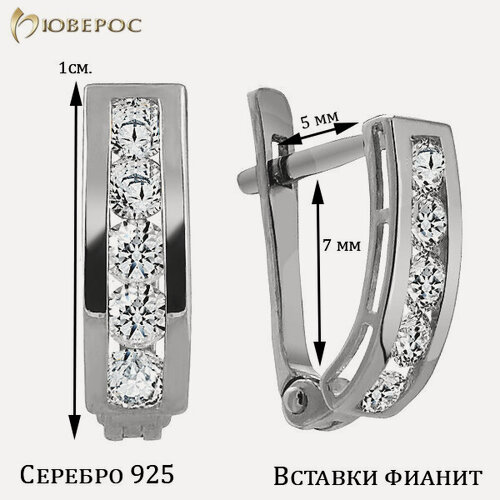 Изображение товара Серьги, серебро, 925 проба, родирование, фианит