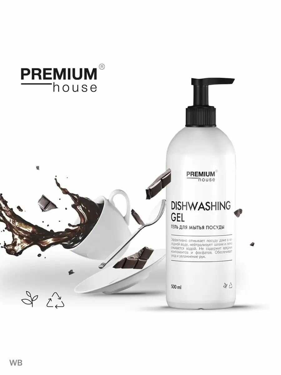 Гель для мытья посуды PH (0,5 л)