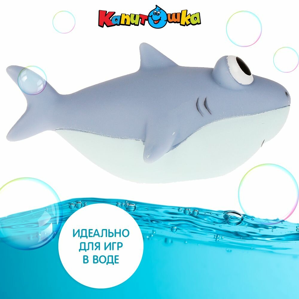 Изображение Игрушки для ванной Капитошка Акуленок Котэ пищалка