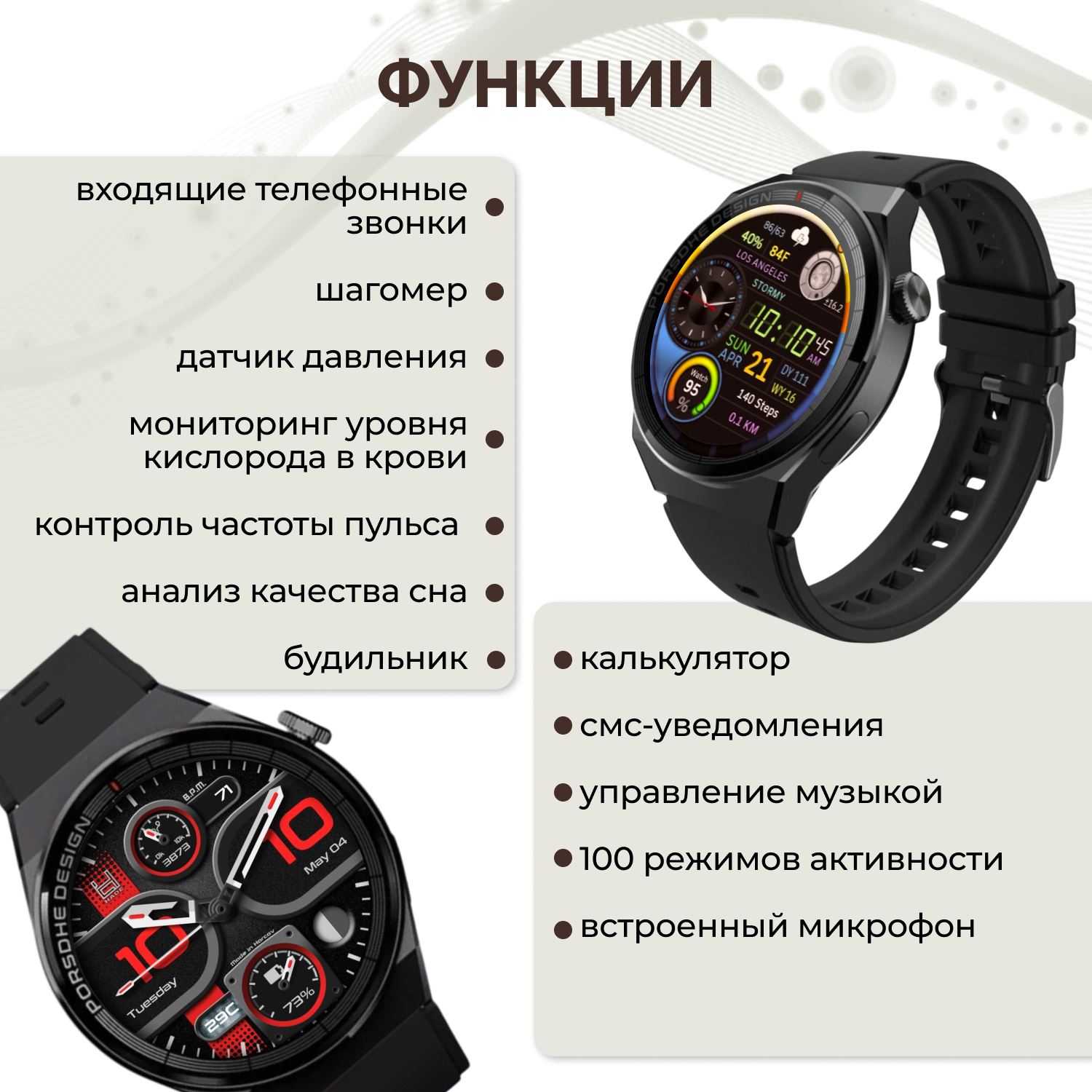Умные смарт часы X5 PRO Smart Watch iOS Android черные — фото 1