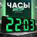 Часы VST 0712, с будильником, электронные, настольные, от сети, ч...