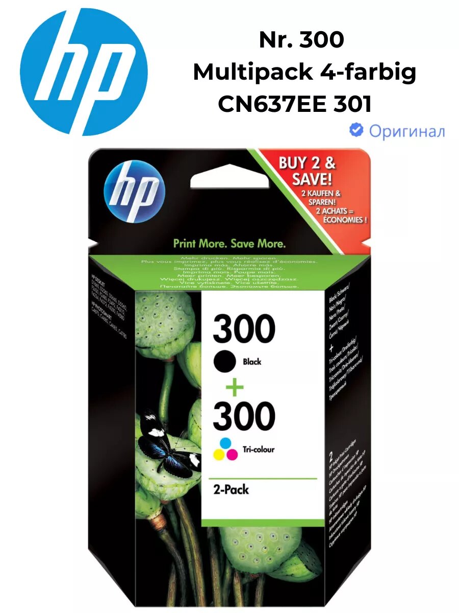 Набор картриджей HP Nr. 300 Multipack 4-farbig, (CN637EE 301)