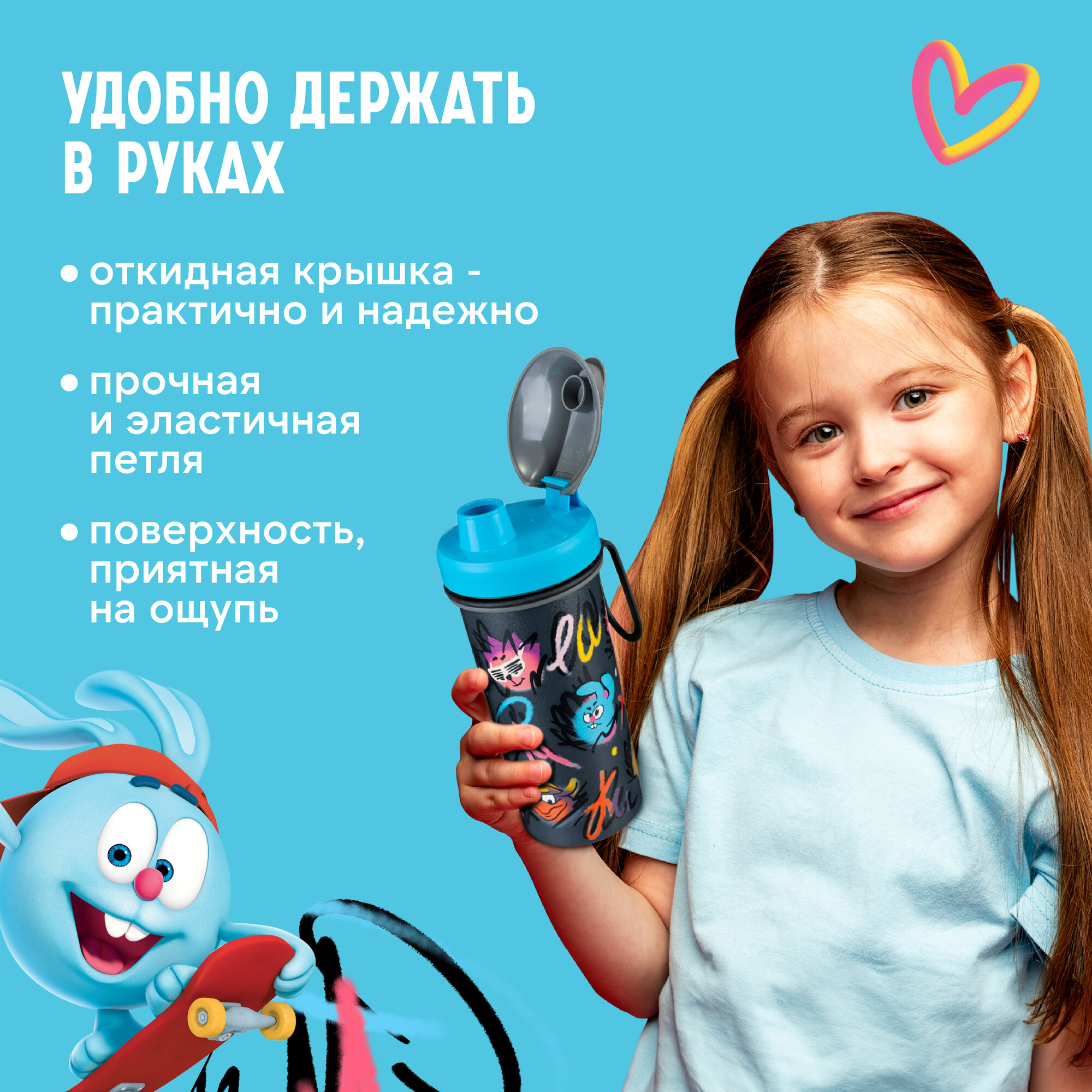 Изображение Бутылка для воды детская 400 мл пластиковая, с крышкой и рисунком, бутылочка для питья спортивная, в школу