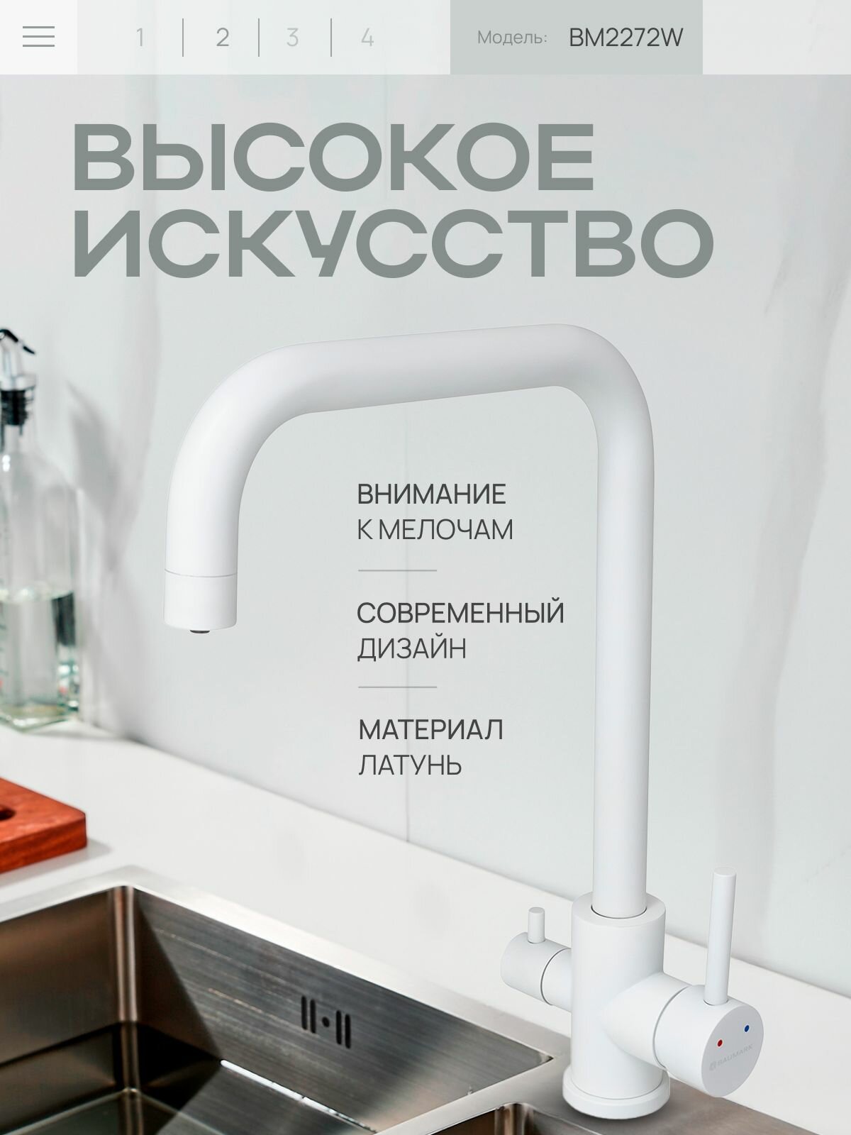 Смеситель для кухни с краном для питьевой воды — фото 1