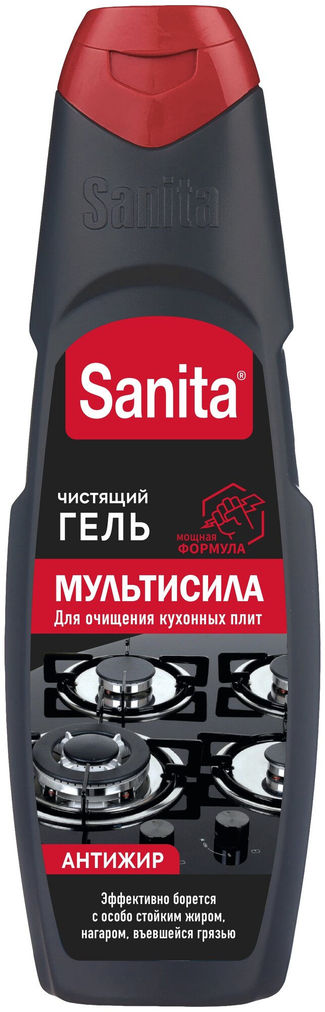Чистящий гель Sanita "Антижир" Мультисила, универсальный, для кухонной техники