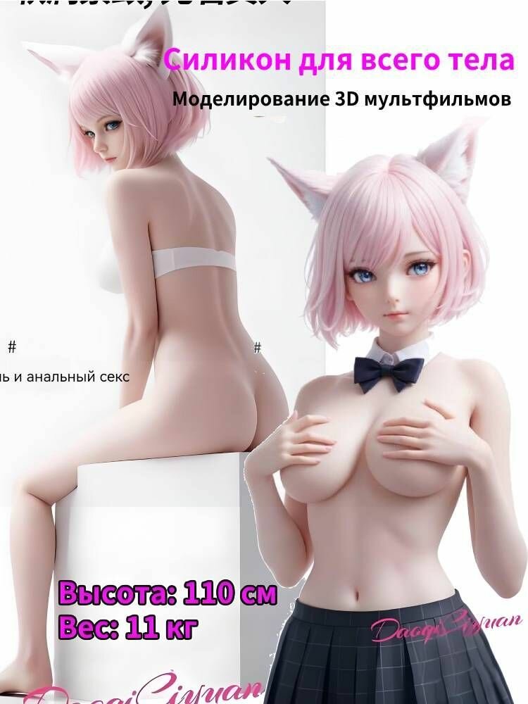 Алиса мен Джаспер порно