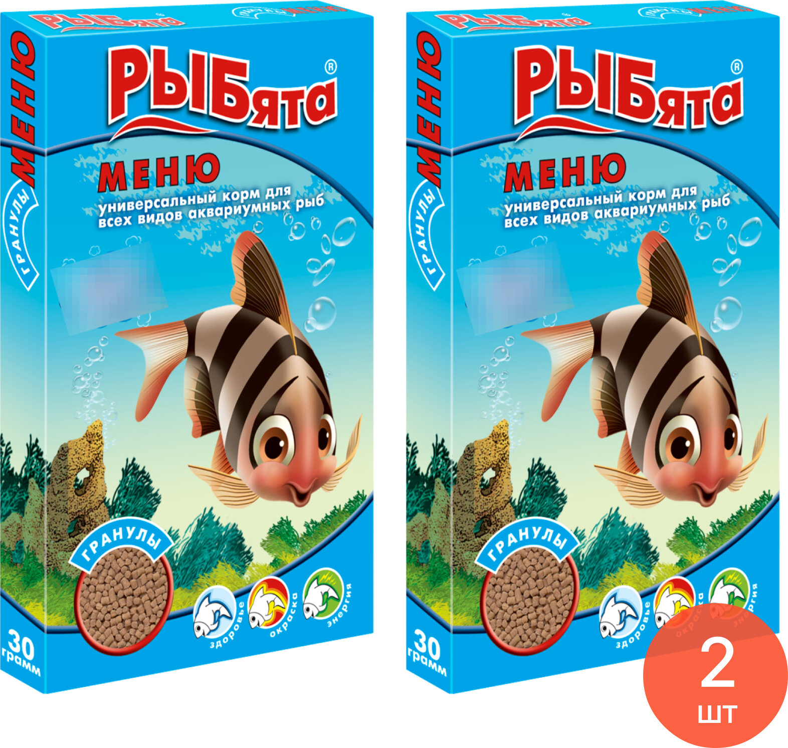 Корм для рыбок аквариумных РЫБята Меню универсальный, сухой, в гранулах, 30г (комплект из 2 шт)