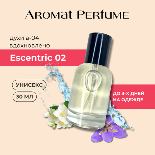 Духи Escentric 02, A-04, Aromat Perfume, 10 мл