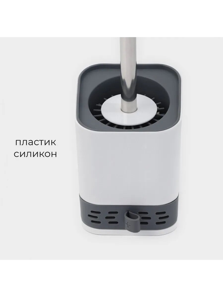 Силиконовый ершик для унитаза, ручка и щетка из силикона, цвет серый