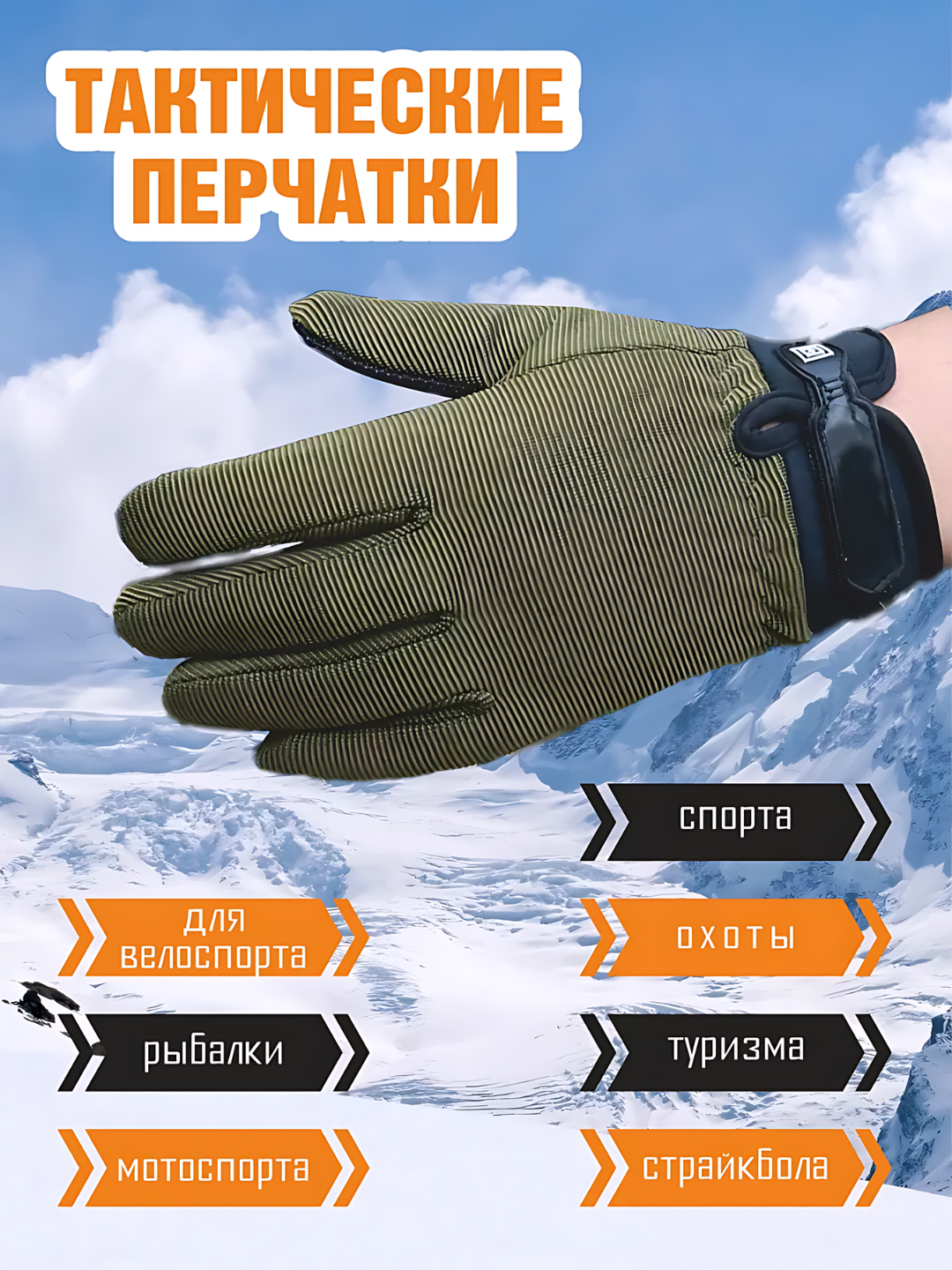 Перчатки  для взрослых и детей, размер 27, зеленый, — фото 1