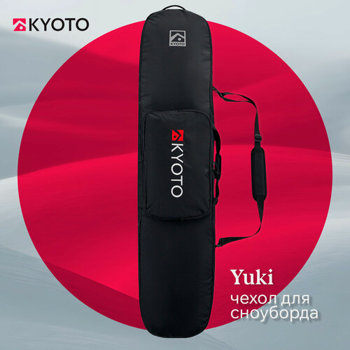 Изображение товара Чехол для сноуборда Kyoto Yuki, 158 размер, светоотражающая полоса