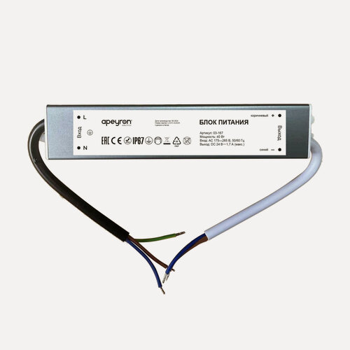 Изображение товара Блок питания Apeyron 03-167, 24В, 40Вт, 175-265В, 1.7А, IP67, 160х30х20мм, алюминий