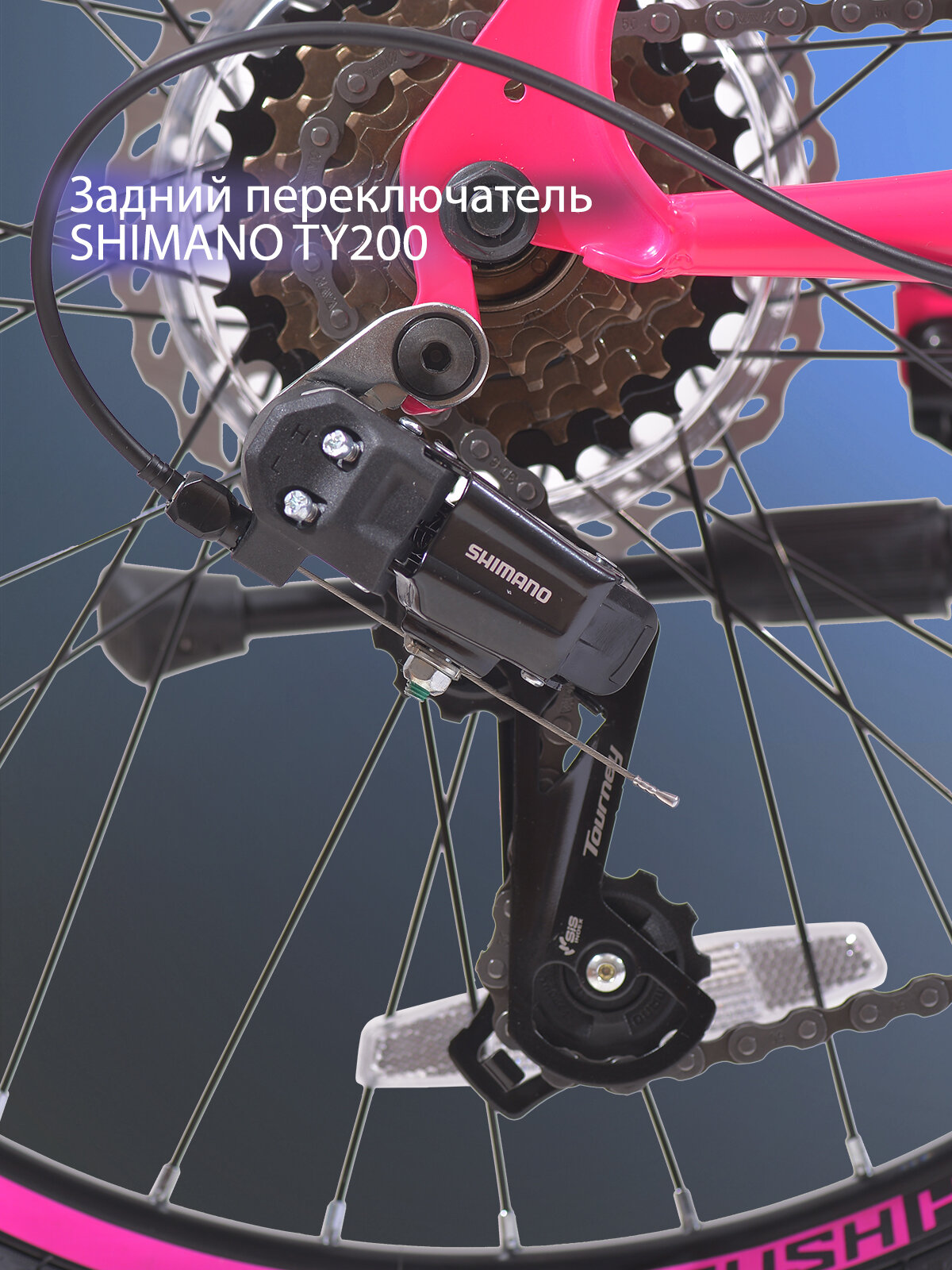 Велосипед детский горный дисковый 22" рост 125-140см 6 скоростей розовый рама 12" велик 9 лет 7 лет 8 лет переключатель SHIMANO скоростной RUSH HOUR NX 305 — фото 1