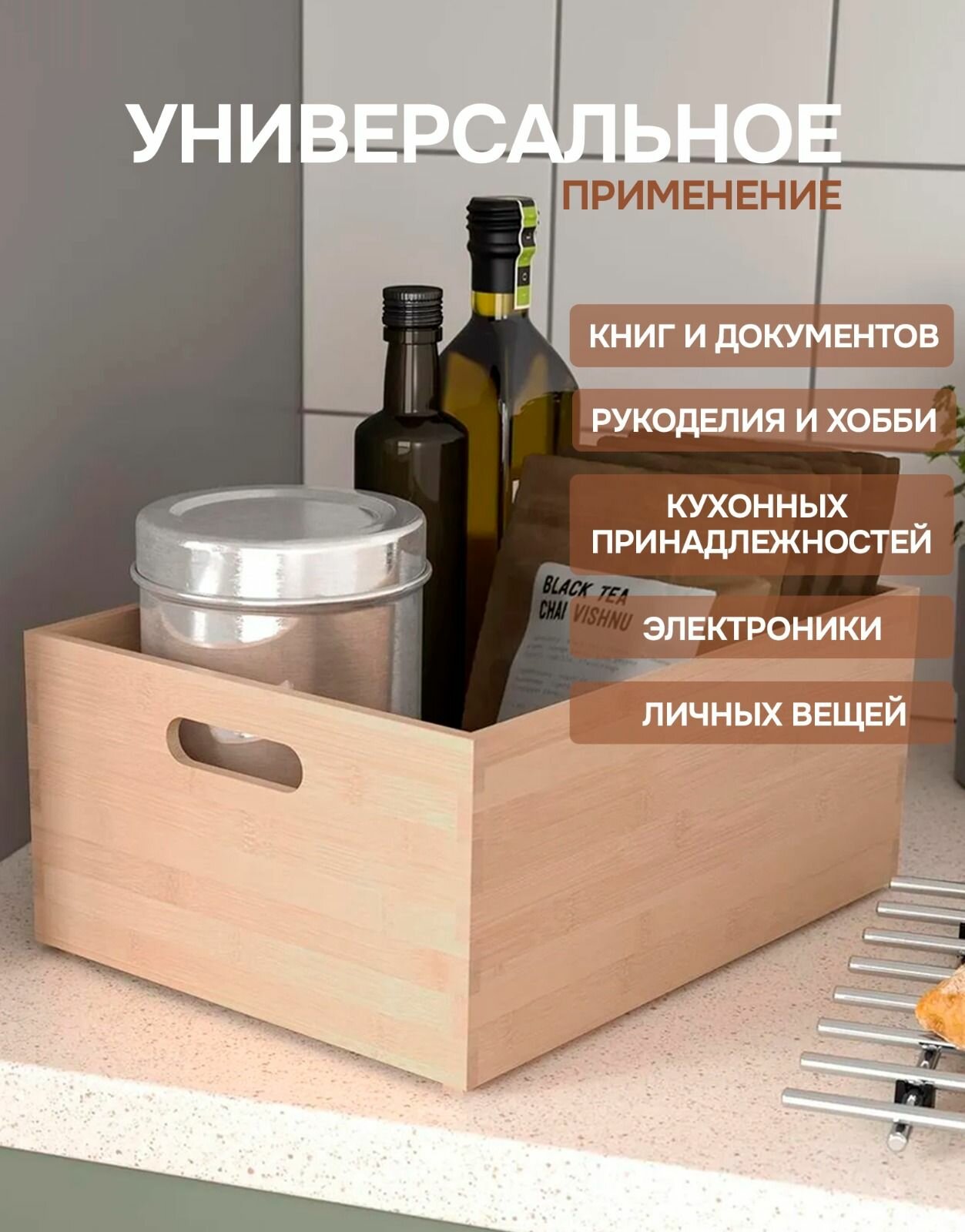 Коробка для хранения 32х24х15 см, светлый бамбук IKEA UPPDATERA уппдатера — фото 1