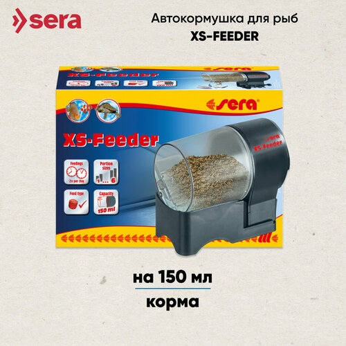 Автоматическая кормушка для аквариума "XS-Feeder" Sera 150 мл