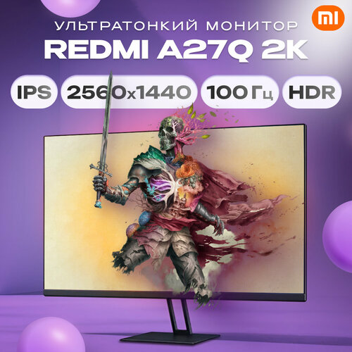 Монитор Xiaomi Redmi A27Q 2025 27 2560x1440 100 Гц P27QCA-RA черный CN 14550₽