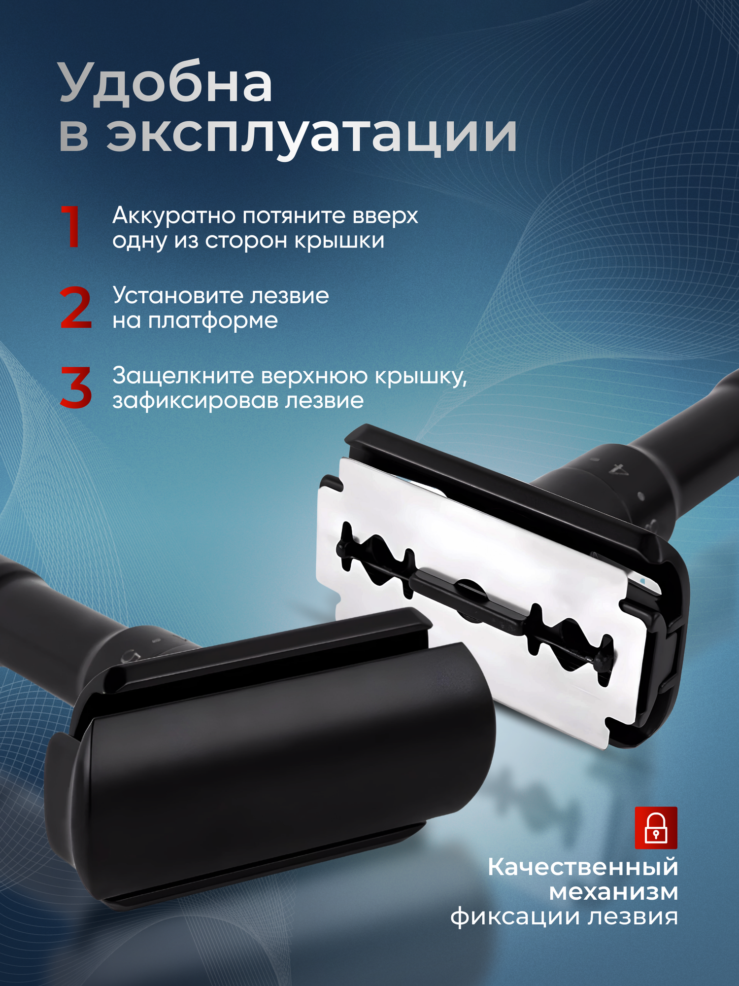 Т образная бритва Dioggi бритва мужская c 6 режимами угла атаки — фото 1