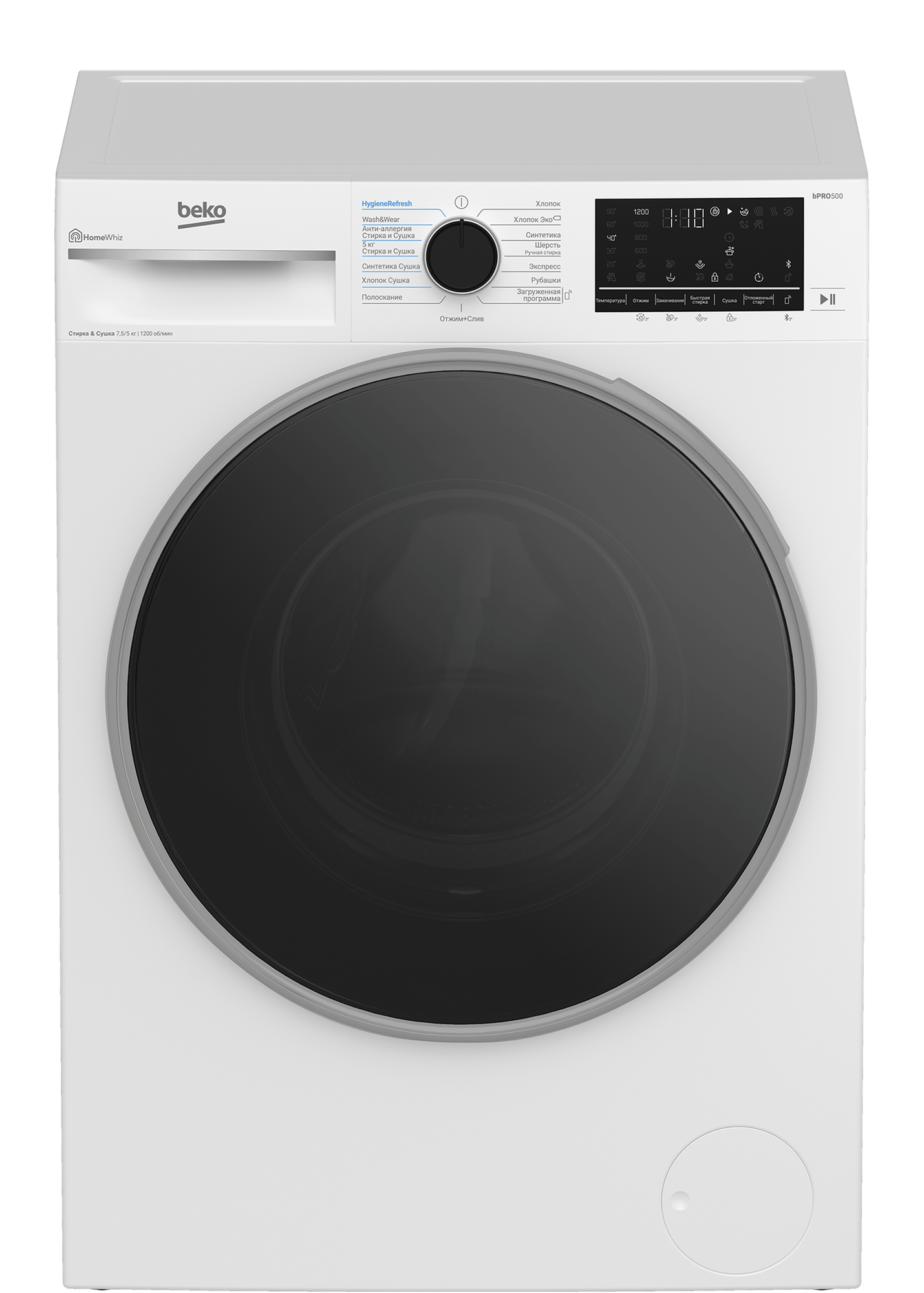 Стирально-сушильная машина Beko B3DFR57H23W 1200 об/мин инверторная белый