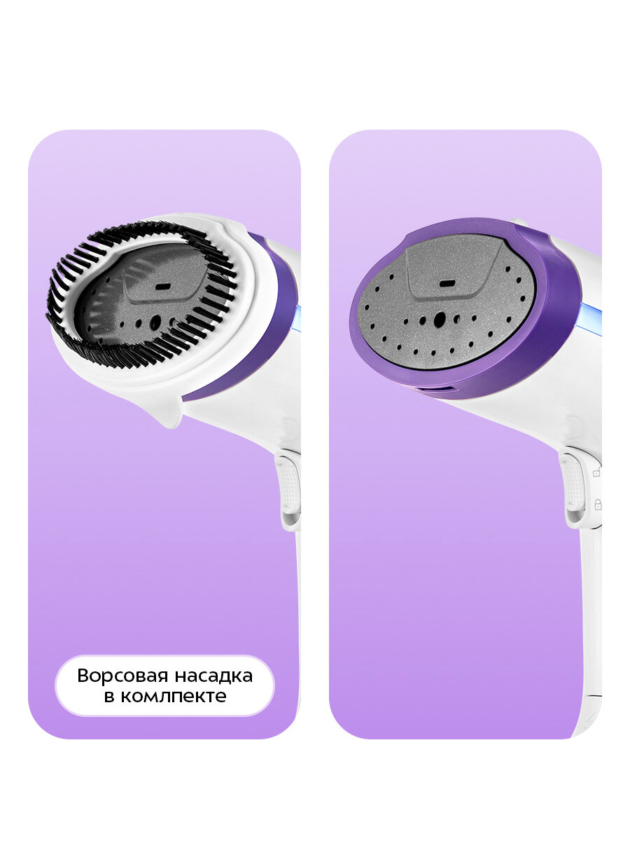 Ручной отпариватель Kitfort КТ-989 — фото 1