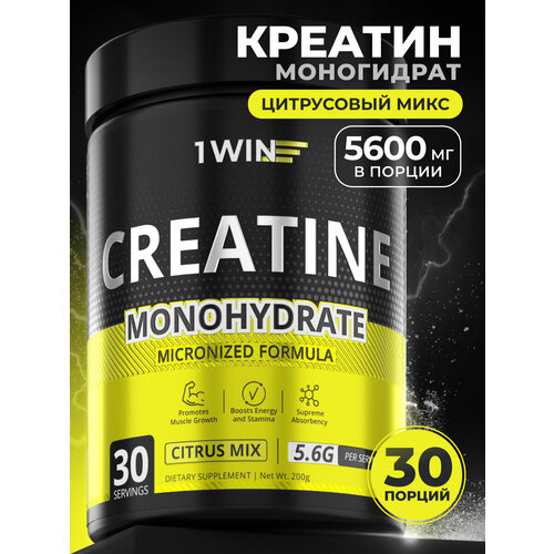 Креатин моногидрат порошок 1WIN, Creatine Monohydrate, Вкус Цитрусовый микс, 30 порций, спортивное питание для набора массы тела